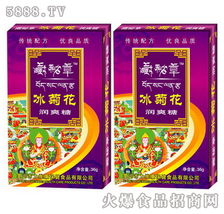 冰菊花润爽糖全国招商启动 携手厦门力维康，共创保健食品与工艺品代理新机遇