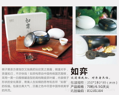 衡阳礼尚品代理销售 黑茶、香木海、磁悬浮玫瑰灯及多色工艺品全解析