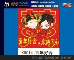 妙点钻石画KR014 百年好合，工艺与商机完美融合